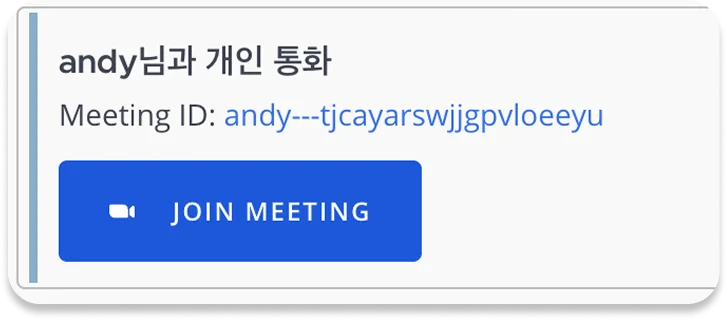 조직도 플러그인 소개 이미지