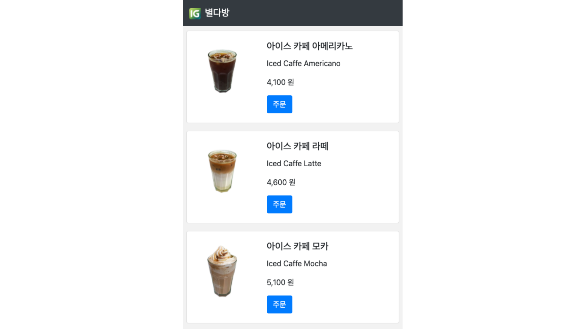 photo | 인포그랩 GitLab | 인포그랩 GitLab