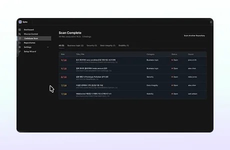 Sylas AI 코드리뷰 화면